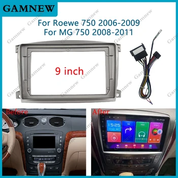 9 Inch Car Frame Fascia Adapter For Roewe 750 2006-2009, MG 750 2008-2011 Android Radio Dash Fitting Panel Kit 1