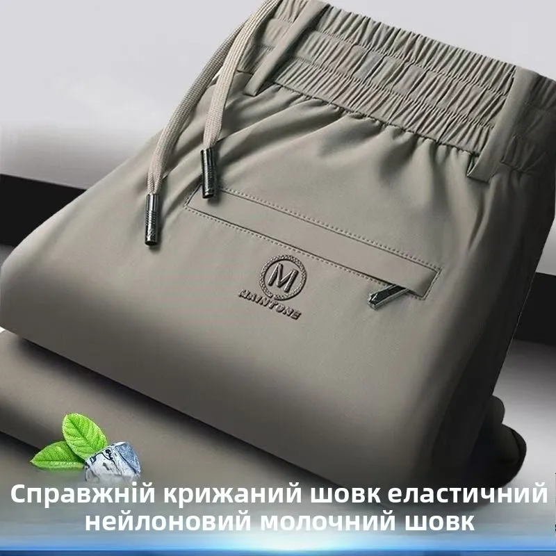 High-EndBusinessIceSilkLongPantsSportySummerCoolFeelingCasualThinMen