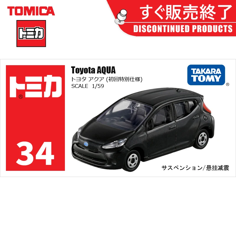 

TAKARA TOMY Tomica Toyota AQUA Mercedes-Benz G-Class BMW I4 DAIHATSU Rocky 1:60 Scale Car Pocket Simulation Car Ornaments