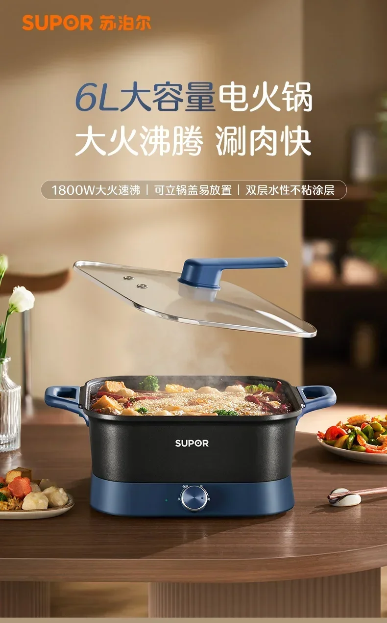 220V Large Capacity Multi-function Electric Hot Pot, Soup and Food Cooker for Home Kitchen 6