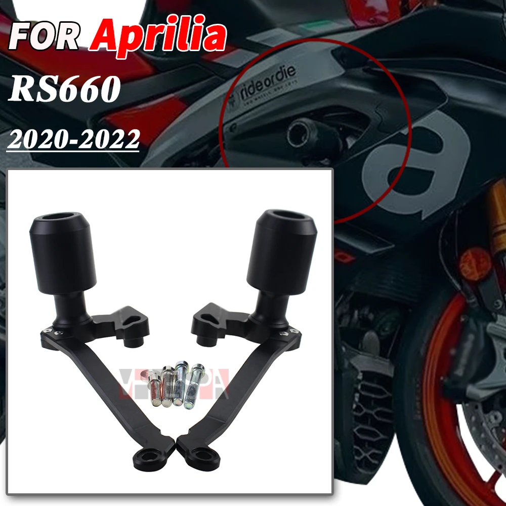 

Motorcycle modified body anti-fall glue protection rod ball suitable for Aprilia RS660 2020-2022