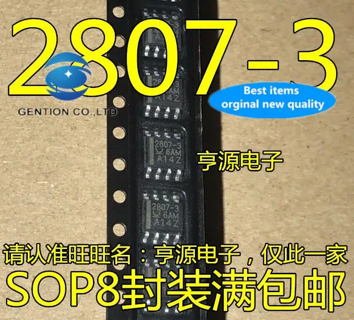 

10 шт., 100% оригинальная новинка, фотолампа 2807-3, фотолампа, ШИМ контроллер SOP8