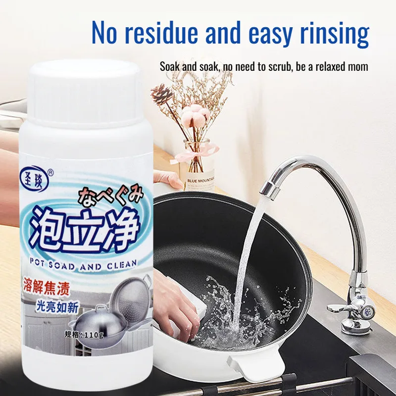 Heavy oil cleaning agent multi-functional eco-oxygen cookware renovation bubble powder pots pans bottom oxygen bubble cleaner
