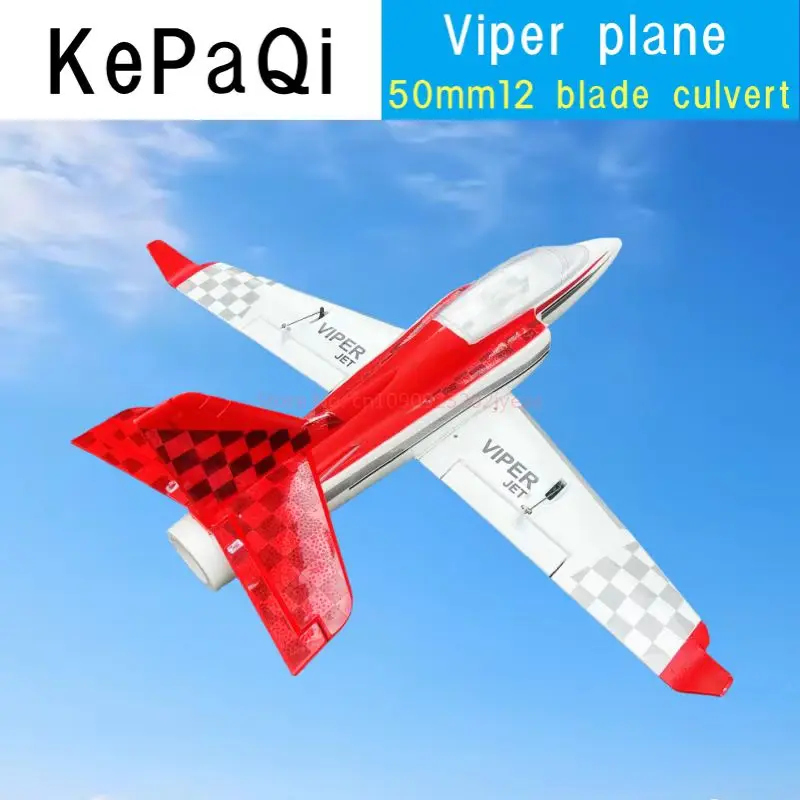 2025년 신형 원격 조종 모델 비행기 Viper50 덕티드 미메포 고속 제트 전투기 성인 조립형 모델 비행기 장난감