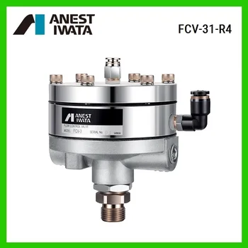 IWATA FCV-31-R4 유량 제어 밸브, 정격 유체 조절기, 소량 저압 출력, 덤프 밸브 기능 포함