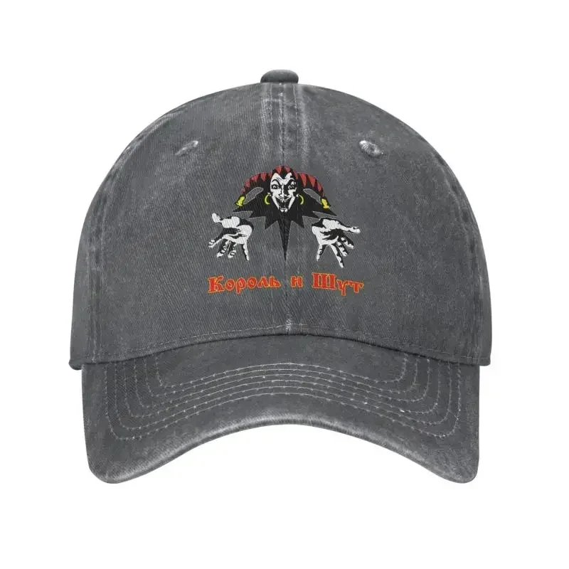 Classic Cotton Korol I Shut Berretto Da Baseball Per Uomo Donna Custom Regolabile Unisex Clown King And Jester Dad Hat Spring