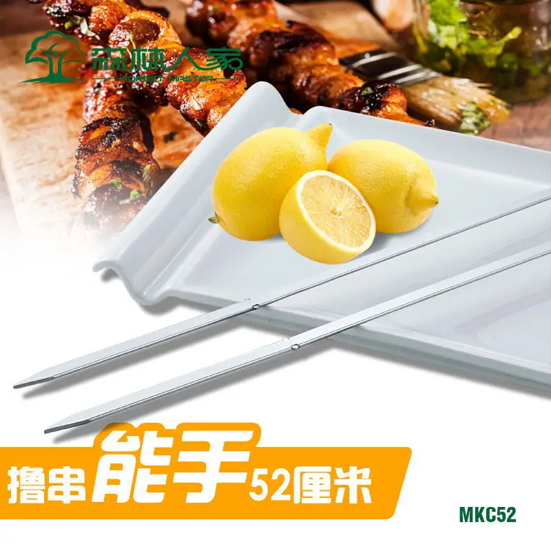 Barbecue Tool Stainless Steel Barbecue Meat Large Steel Skewer with Thickened Wooden Handle Skewer 52cm