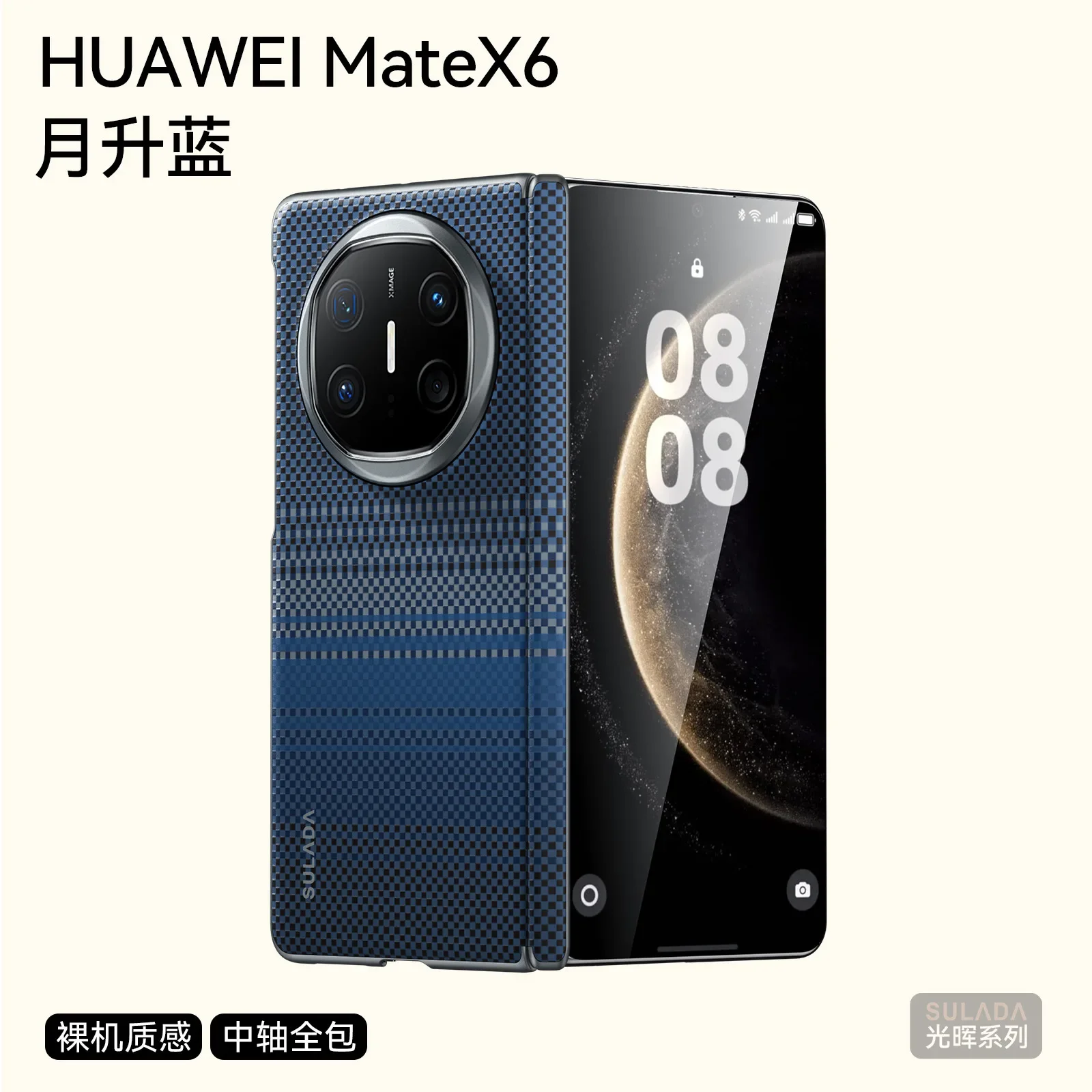 Ultra-Thin Carbon Fiber Patterned Leather MagSafe Case with Wireless Charging Capability