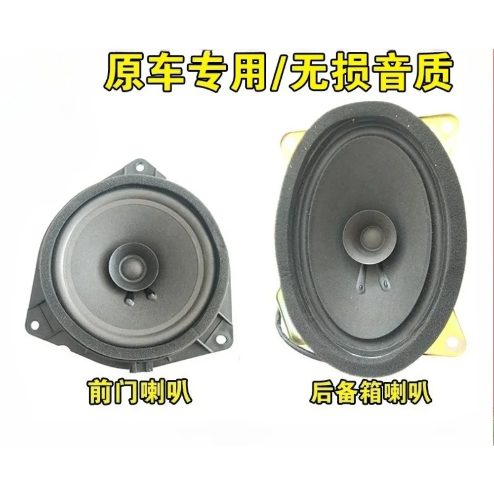 BYD F3 G3 S6 수루이 M6 친 G5 송 L3 전면 도어 스피커 도어 오디오 스피커 새 제품