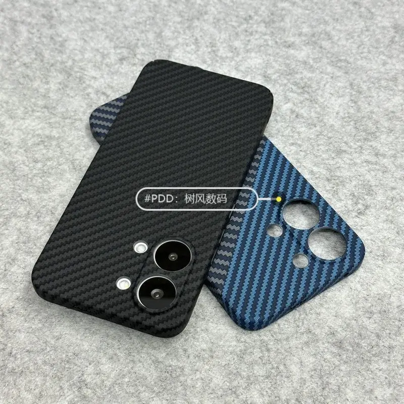 Stylish Carbon Fiber Texture Ultra-Thin Shockproof Phone Case