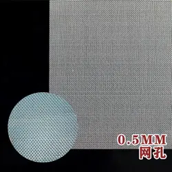 Miniature Metal Mesh Fence for DIY Modeling and Decor (Hole0.5MM)