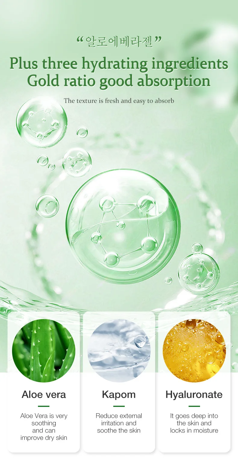 Horn Moisturizing Aloe Gel After Sun Repair Soothing Moisturizing Reduce Skin Damage Aloe Gel