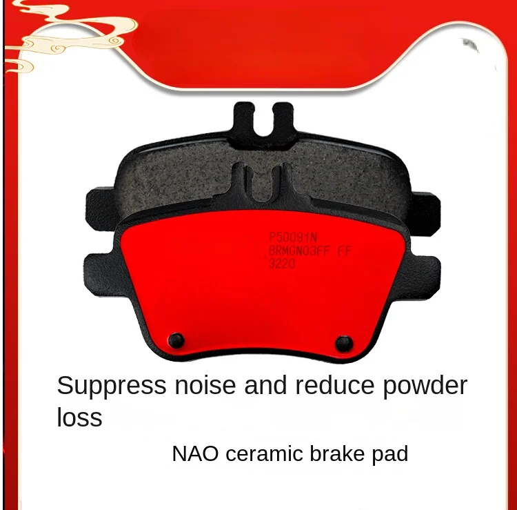 

Rear brake pad ceramic disc FOR Mercedes-Benz A180/A260/B180/B200/GLACLA