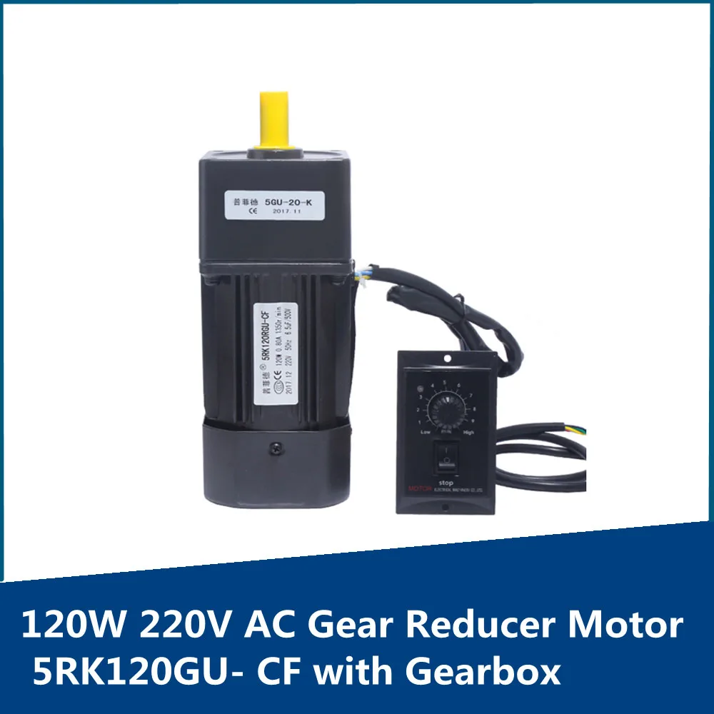 

120W 220V 2.7RPM-460RPM AC Gear Reducer Motor 5RK120RGU- CF with Speed regulator Adjustable speed CW CCW