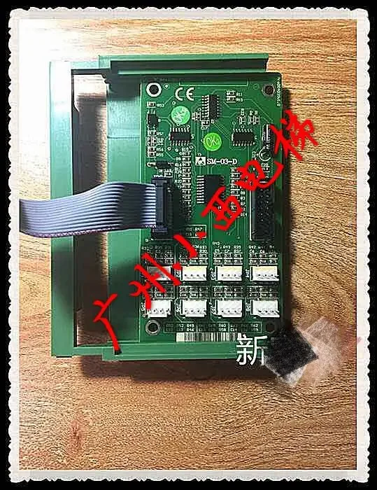 

Suitable for Guangri Elevator Car Communication Board SM-03-D Guangri Elevator MAX-E communication board SM-03-D