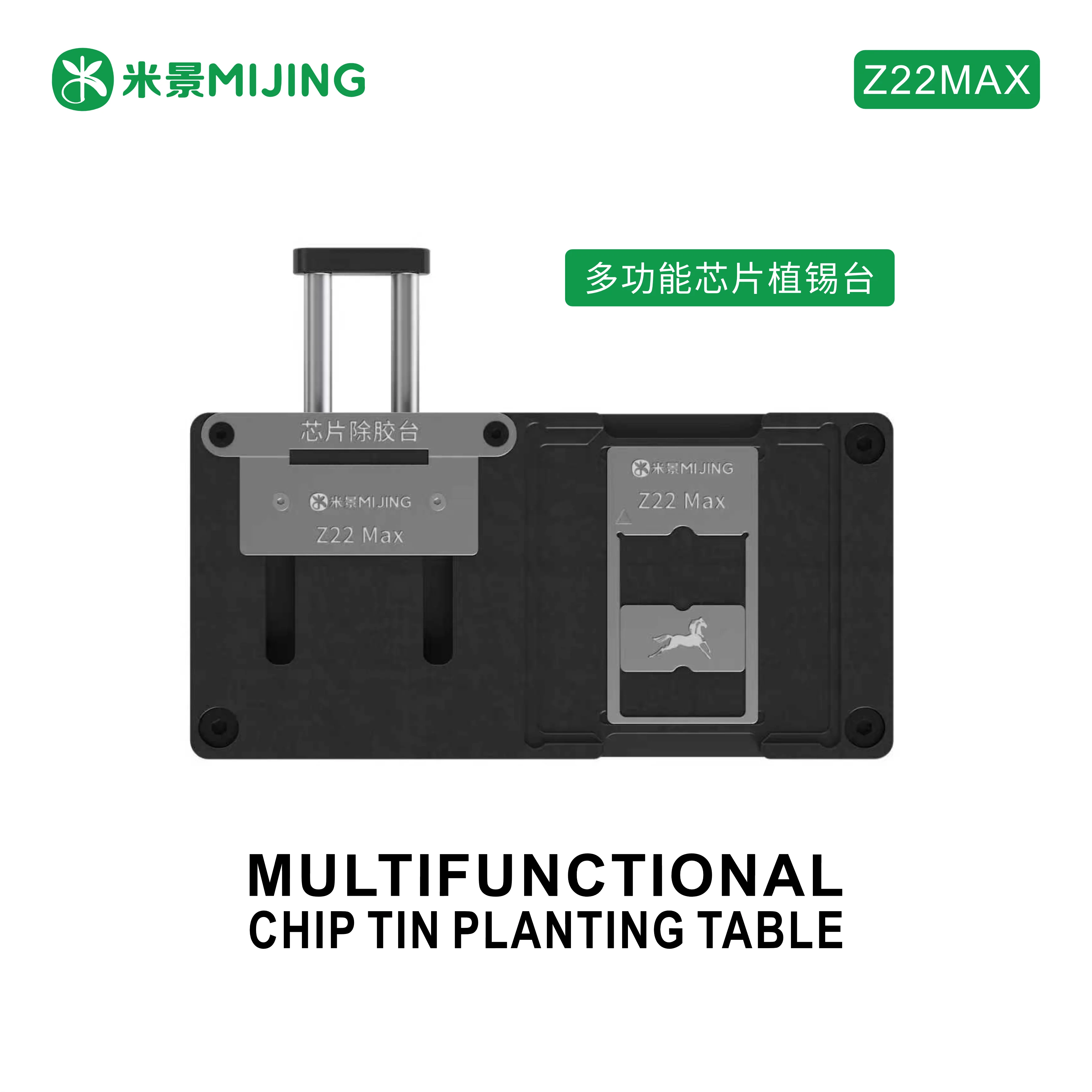 MJ Z22 Max 다기능 칩 틴 플랜팅 플랫폼 세트 (아이폰 11-17PM 안드로이드 IC CPU 납땜 수리 및 접착제 제거 도구)
