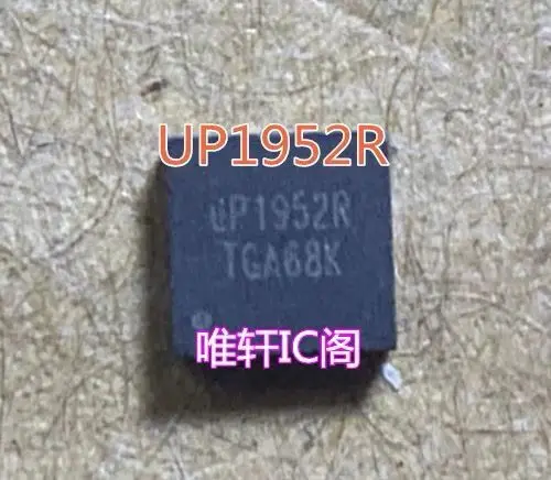 

10 шт./UP1952R UP1952RDE8 1952R QFN
