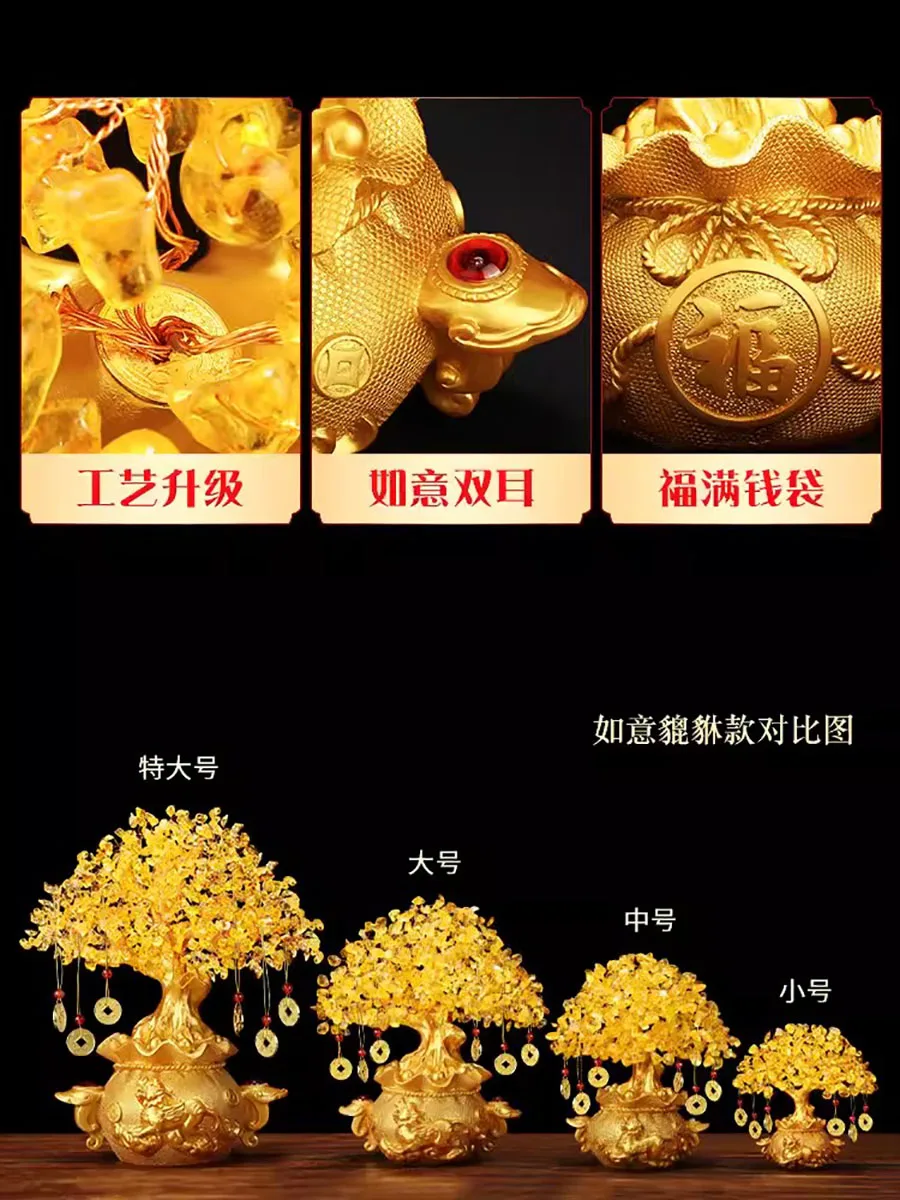 Golden Lucky Money Tree for Business, Extra Large, Natural Citrine, Business Craft, New Home Gift, Lucky Tree Decoration