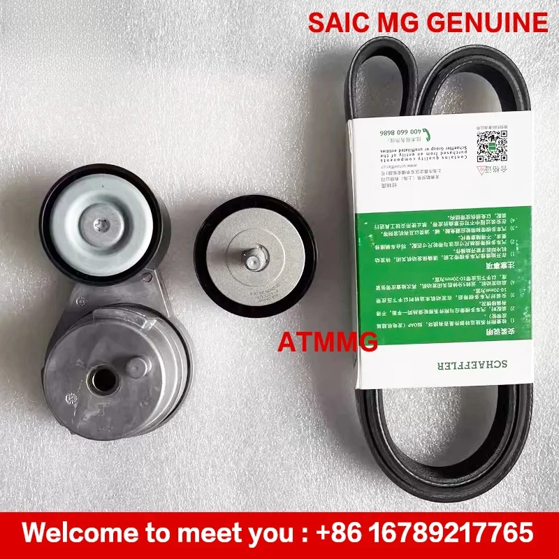 ATM Original generator belt power pump belt tensioner assembly