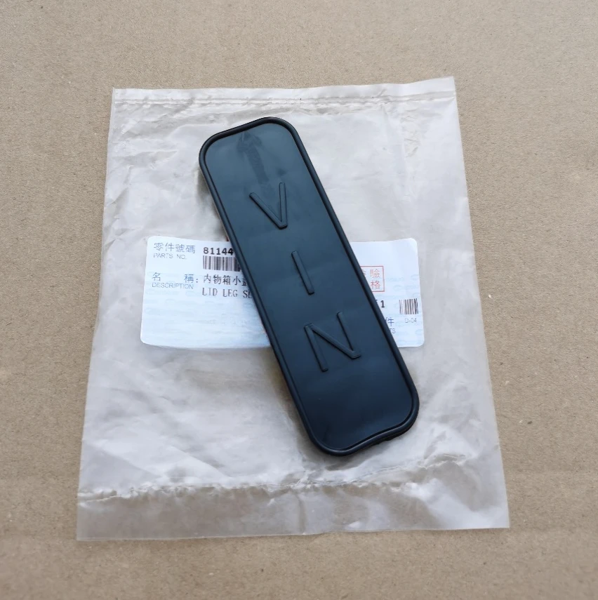 

1 шт. для Kymco Xcising 250 300 CT250 300 S250 S350, внутренняя коробка с номером vin, маленькая крышка