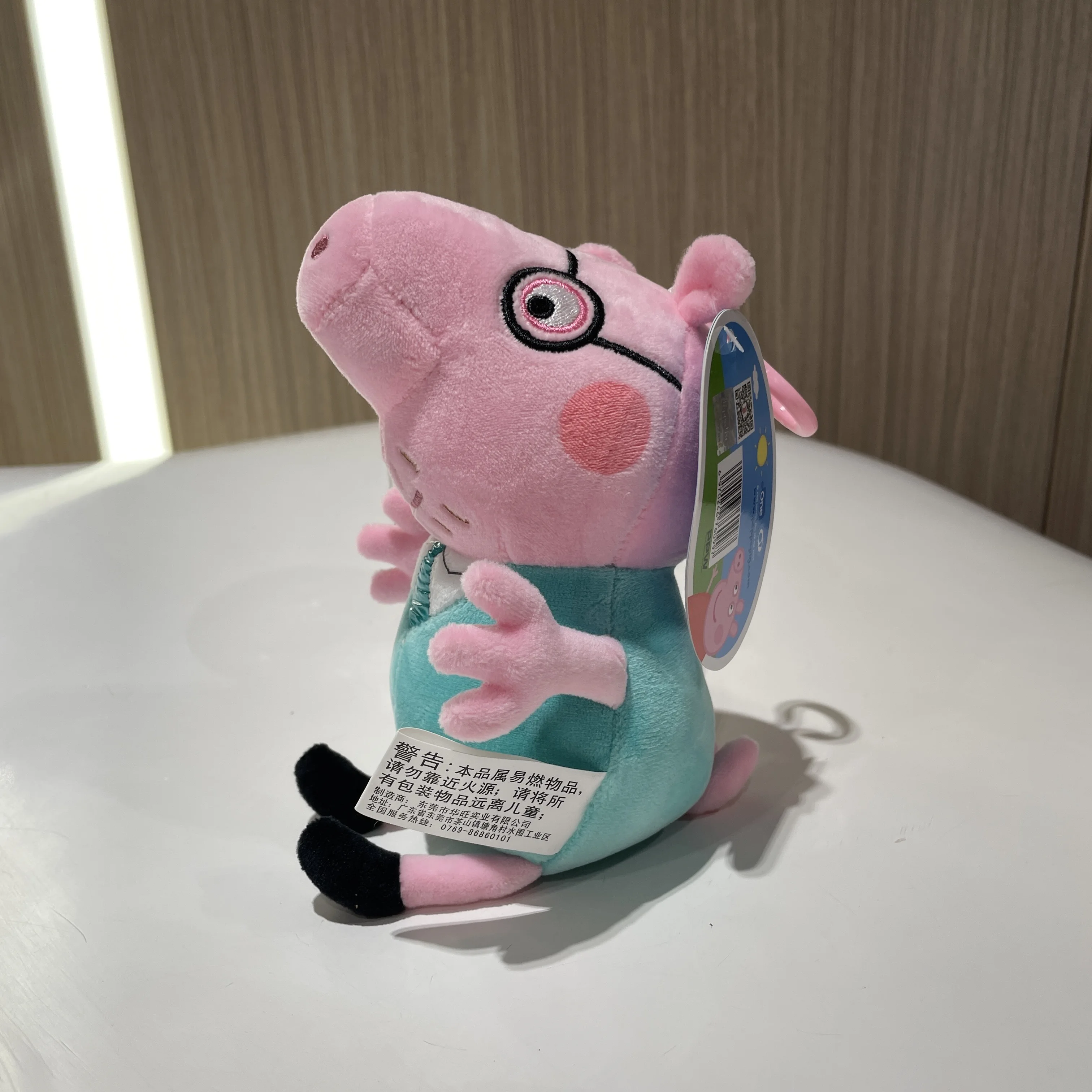 16-19CM Genuine Peppa Pig Bundle pocket Friends Daddy Mammy - Main Image