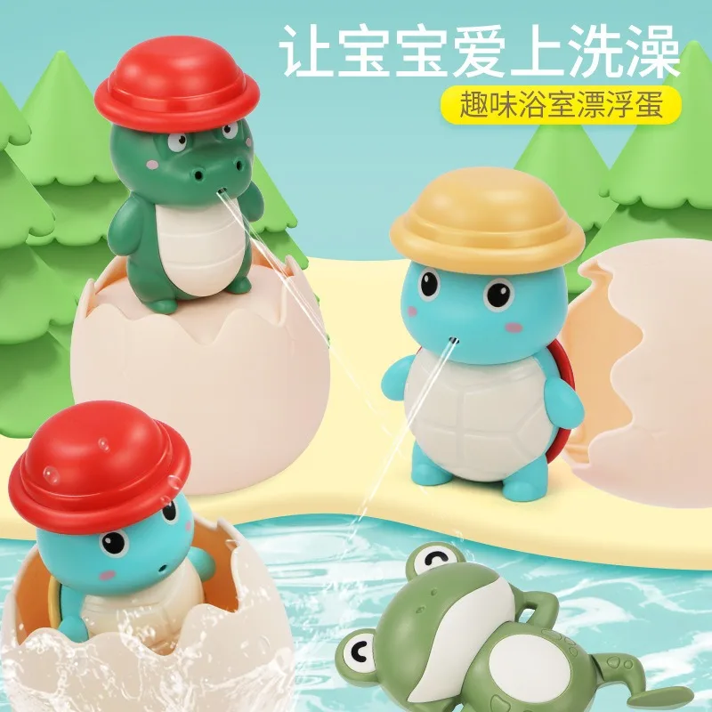 

Children's bathroom splashing baby bath toy Cute fun spray shower turtle crocodile egg doll