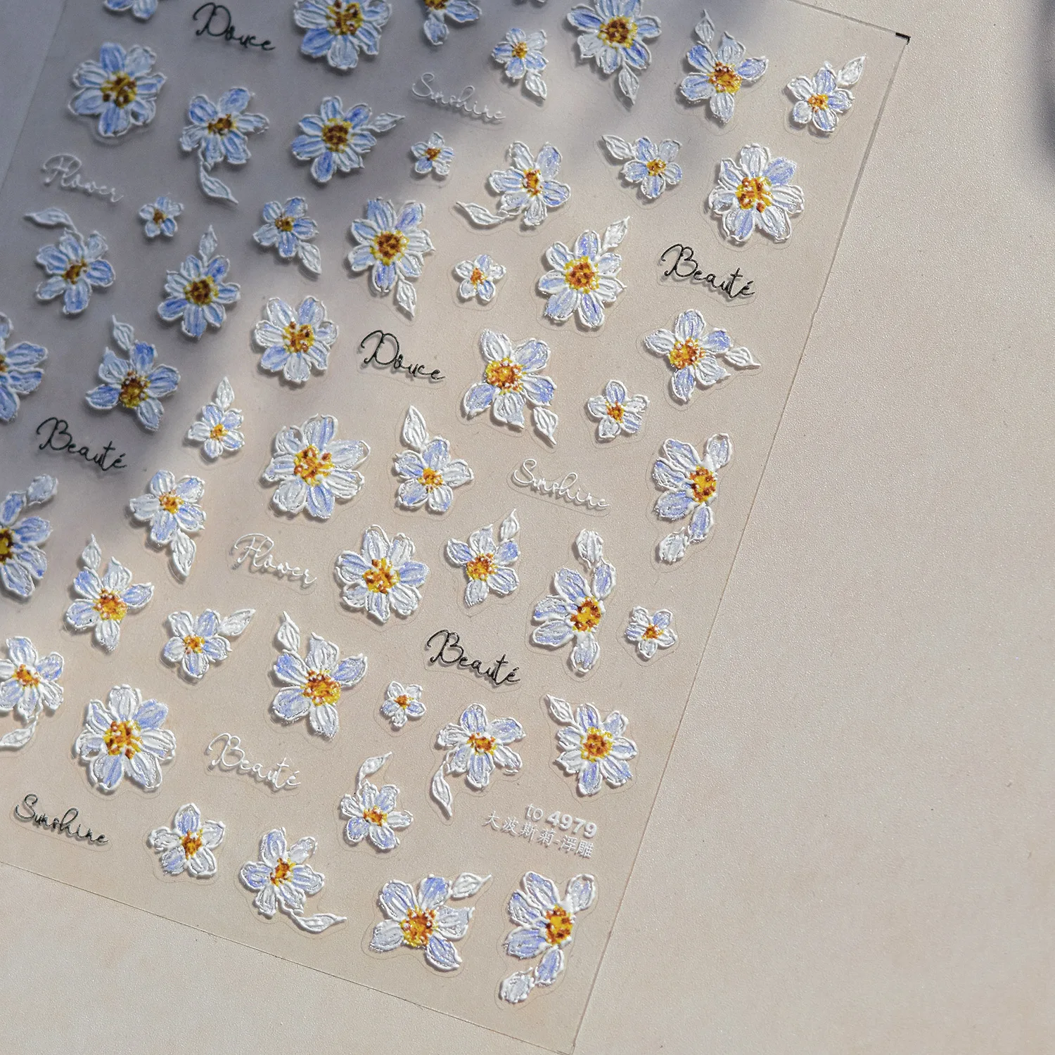 Cherry Blossom 5D Nail Art Stickers – Elegant Spring Petal Decals