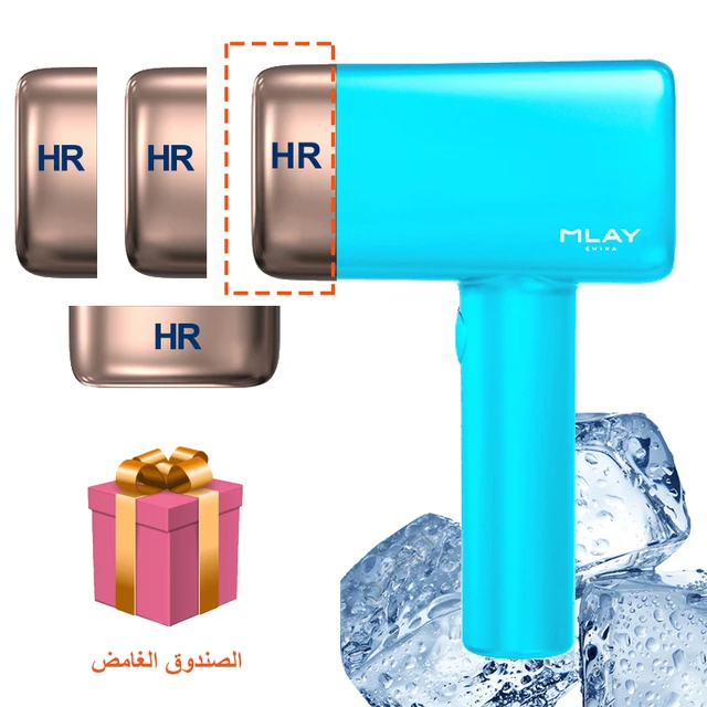 4HR Add Gift