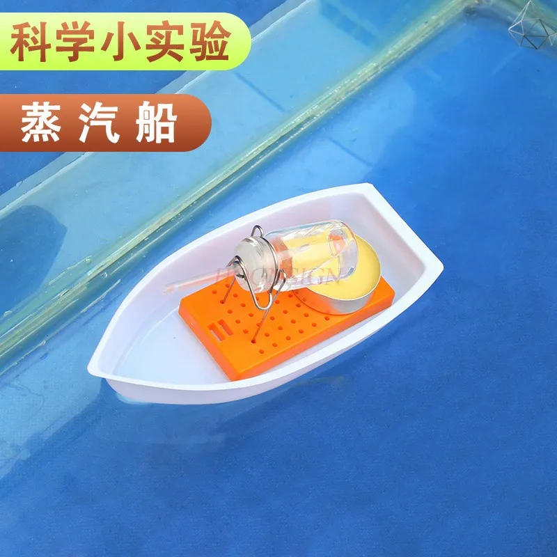 physics science experiment Homemade Steamboat technology experimental equipment diy steamships