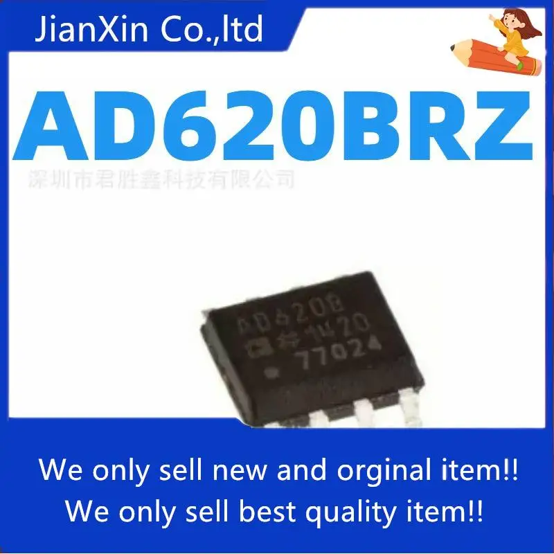 

5 шт. 100% оригинальный новый AD620BRZ AD620BR AD620B AD620 контрольно-измерительный усилитель