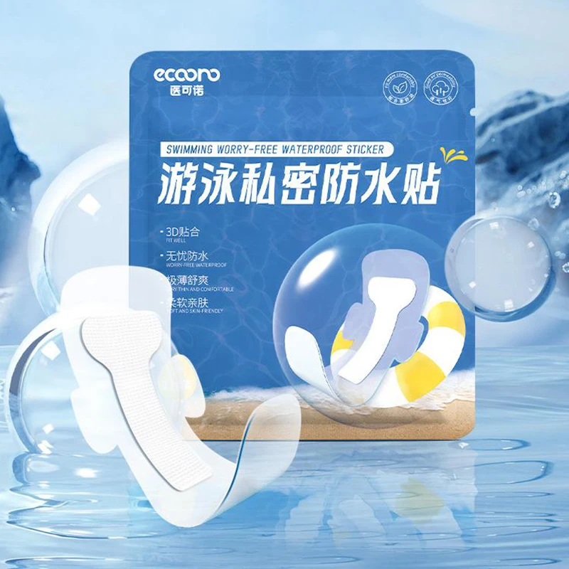 Women Waterproof Private Patches Prevent Dirts Skin Friendly Private Stickers For Swimming Women Swimming Stickers