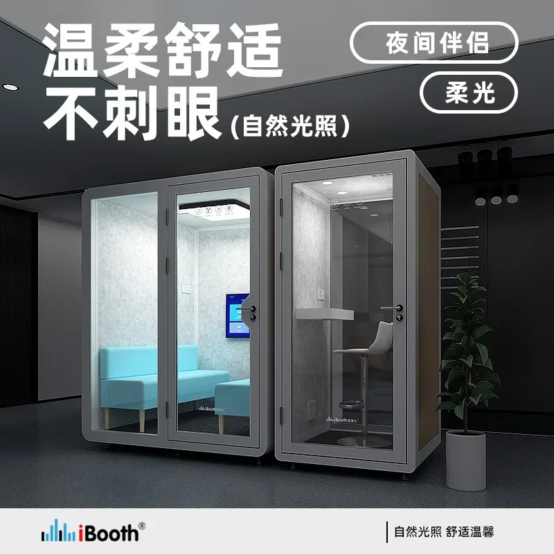 Manufacturer Soundproof Room Silent Compartment Internet Celebrity Live Broadcast Cabin Home Removable Office Recording