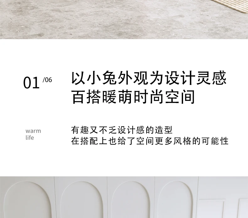 小兔镜_06.jpg