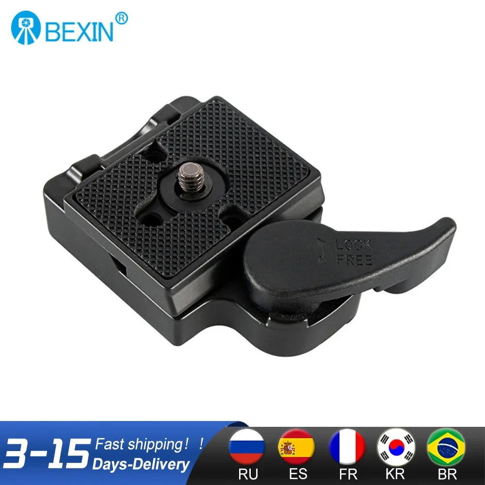 Adaptador de placa de liberación rápida RC2 323, adaptador de conexión rápida con placa de liberación rápida compatible con monopod Manfrotto, cabezal de bola de trípode Manfrotto y trípode Adaptador de placa de liberación rápida RC2 323, adaptador de conexión rápida con placa de liberación rápida compatible con monopod Manfrotto, cabezal de bola de trípode Manfrotto y trípode