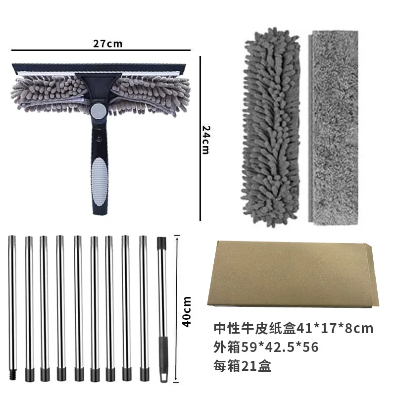 2 in 1 Mop Splicing Rod Rotatable Bathroom Mirror Glass Wiper Adjustable Long Handle Cobweb Duster for Dusting Cleaning Supplies
