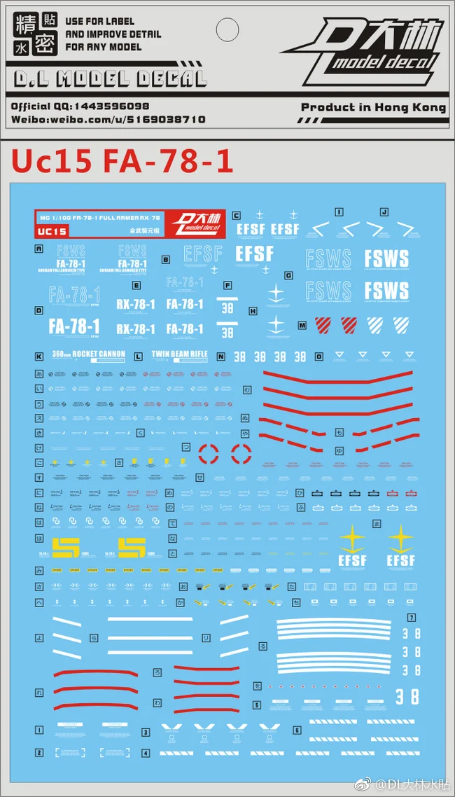 

D.L high quality Decal water paste UC15 For MG 1/100 FA-78-1 Full Armor model DL073