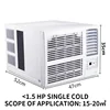 Window Air Conditioner Window-Mounted Portable Refrigeration Air Conditioners Cold 24-hour Timer Remote Control Room Cooler 4