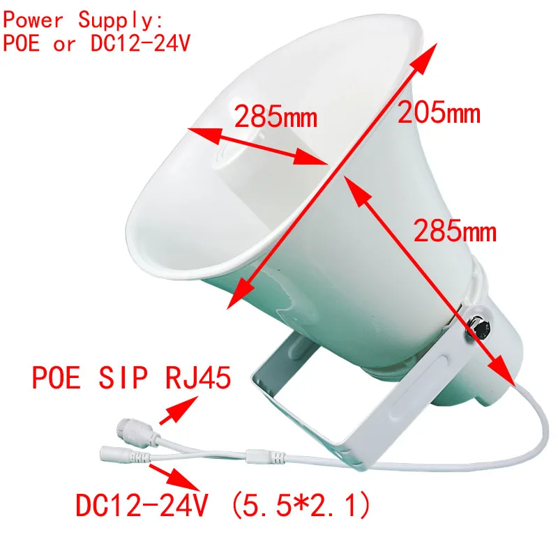 SIP 30W POE Public Address System Outdoor Speaker Network Speaker