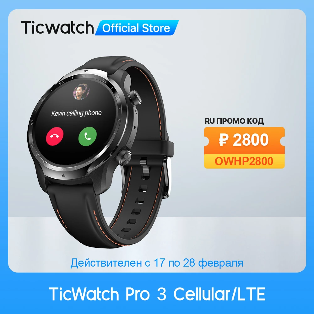 TicWatch Pro 3 LTE Wear OS Smartwatch Vodafone/Orange Men's Sports Watch  Snapdragon Wear 4100 8GB ROM 3 to 45 Days Battery Life|Smart Watches| -  AliExpress