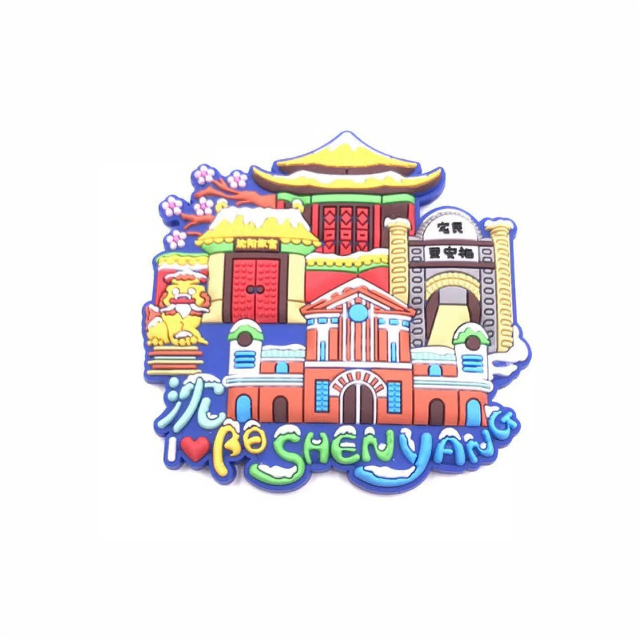 

Shenyang Changchun Phantom Rubber Soft Magnetic Black Technology VR Fridge Magnet souvenir