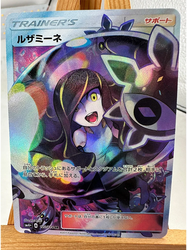 thumbnail image 1 of PTCG Trainer Lillie Cynthia High Quality Replicated Textures Toys Hobbies Hobby Collectibles Game Collection Anime Cards, 1 of 5