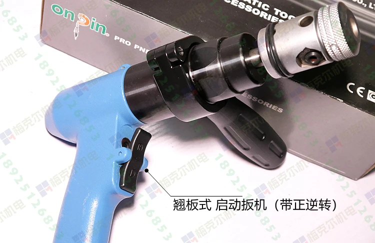 

OP-601AKI Pneumatic Tapping Machine Gun Type Tapping Industrial Grade