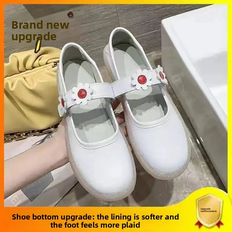 Red upgraded version