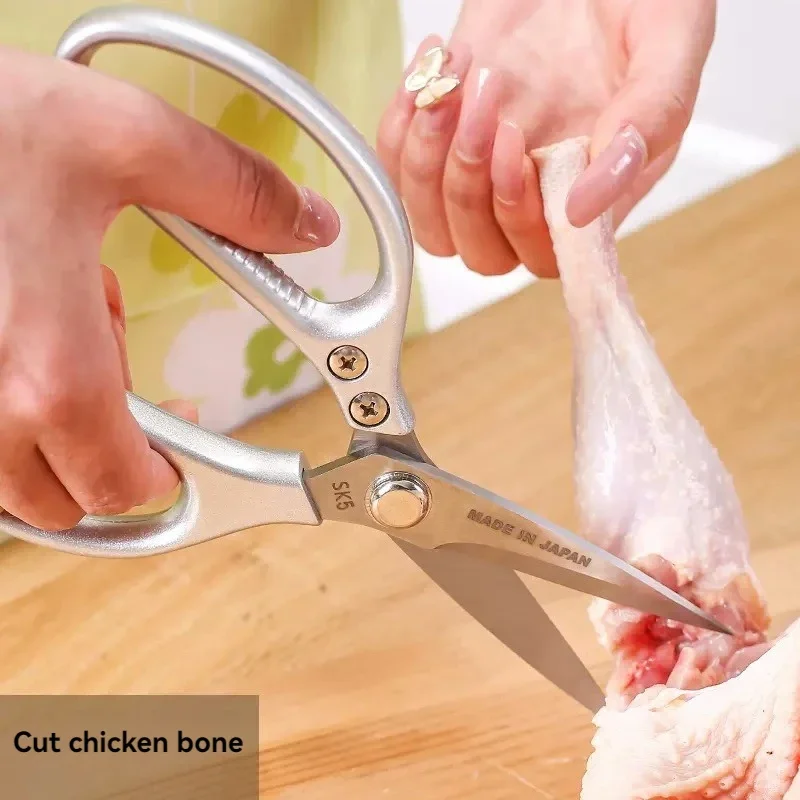 Heavy Duty Kitchen Scissors 2