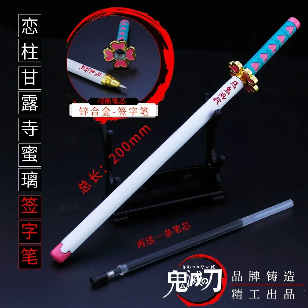 Demon Slayer Sword Kanroji Mitsuri  Carbon Pen Alloy Katana Sword Japanese Anime Weapon Model Anime Peripherals Gift for Kids 3