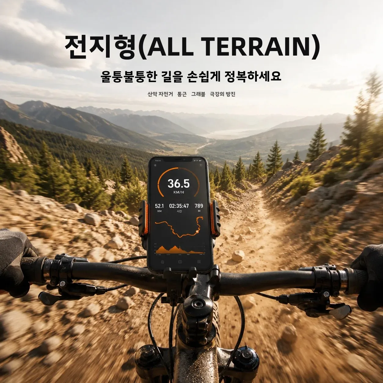 오토바이 자전거 폰 홀더 마운트, 진동 방지 퀵 릴리즈 자전거 휴대폰 홀더 클립, 자전거 스쿠터 핸들바 클램프