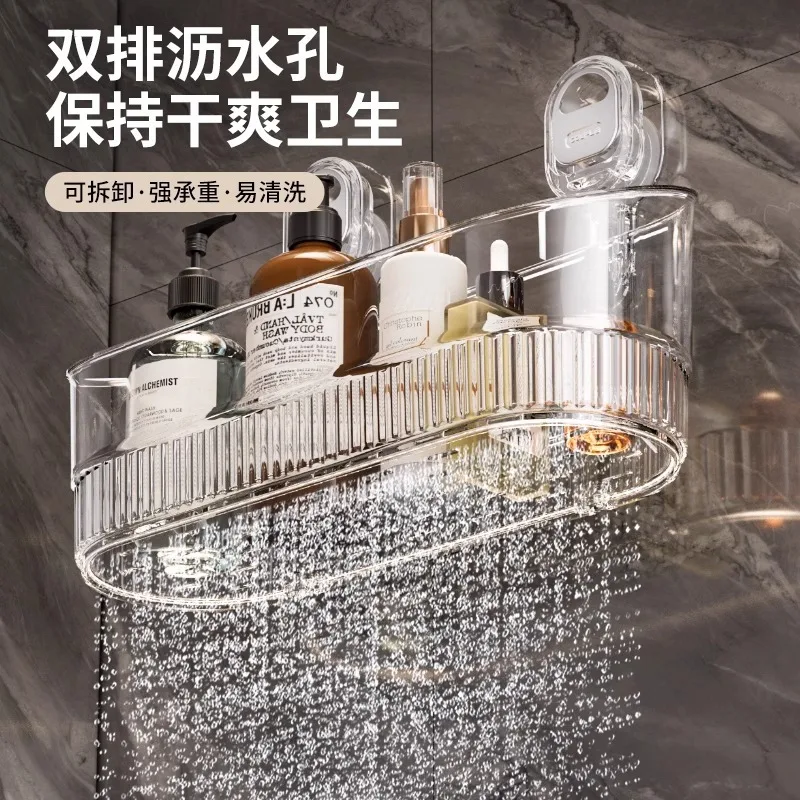 Suction cup storage rack, bathroom shower gel hanging basket, bathroom cosmetics storage box, wall mounted storage rack 2