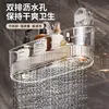 Suction cup storage rack, bathroom shower gel hanging basket, bathroom cosmetics storage box, wall mounted storage rack 2