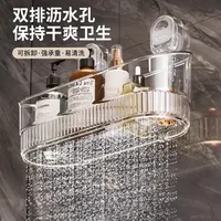 Suction cup storage rack, bathroom shower gel hanging basket, bathroom cosmetics storage box, wall mounted storage rack 2