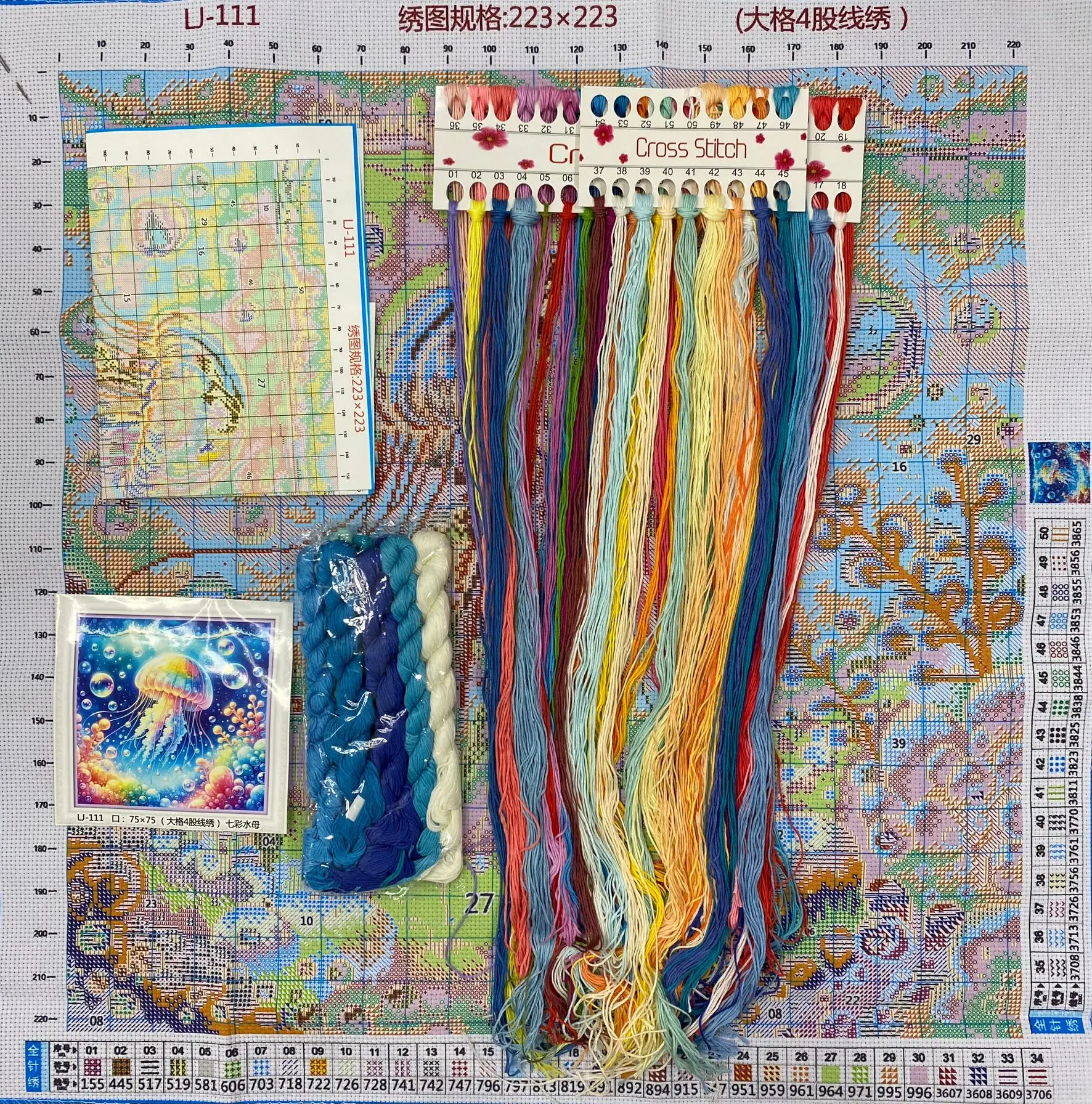 9ct 75x75cm Colored jellyfish Embroidery DIY Printed Kits Cross Stitch Thread Needlework Sets Home Decor Crafts